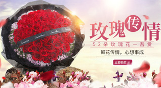 贵州毕节市织金县少普镇四角田村鲜花速递